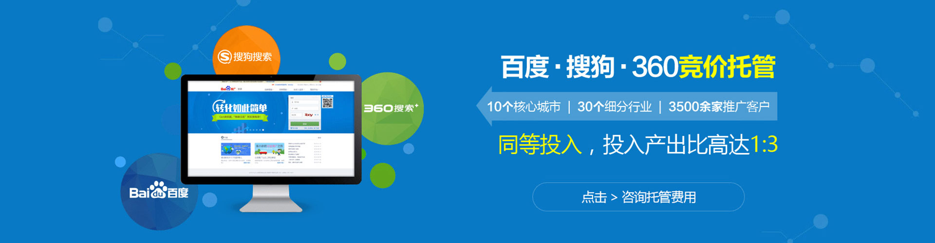 木垒哈萨克sem外包